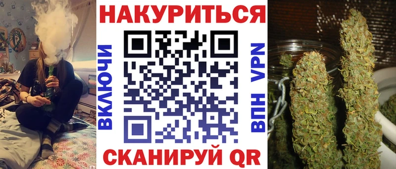 Наркотические вещества Северская ГАШИШ Бошки Шишки Кокаин СК МЕФ
