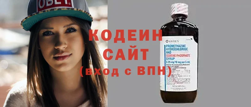 дарк нет клад  Северская  Кодеиновый сироп Lean напиток Lean (лин)  купить закладку 