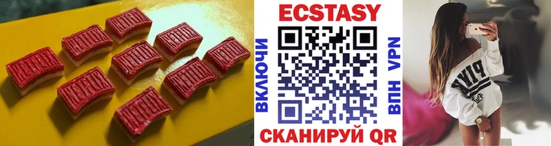 даркнет телеграм  hydra маркетплейс  Северская  Ecstasy таблы 