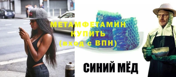 таблы Новокубанск