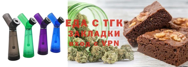 прущие грибы Новозыбков