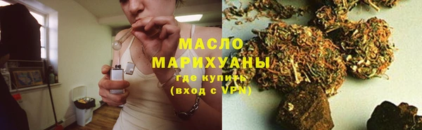 таблы Новокубанск
