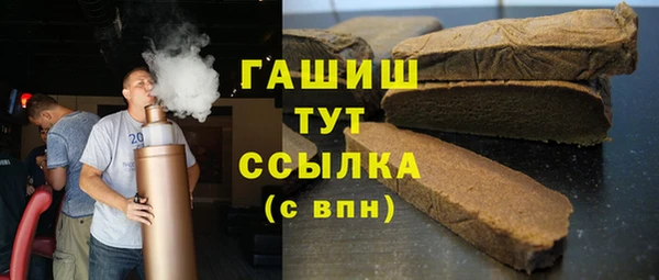 таблы Новокубанск
