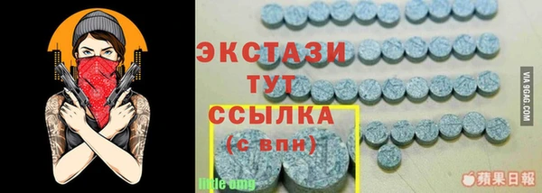 таблы Новокубанск