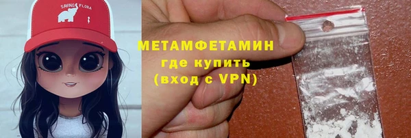 таблы Новокубанск