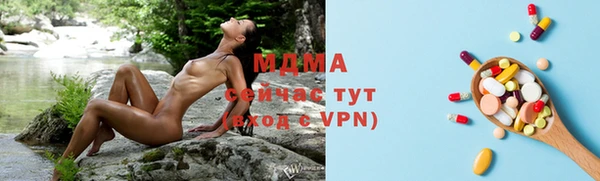 марихуана Нефтекумск