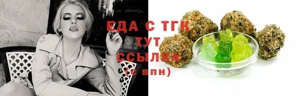 герыч Нефтегорск
