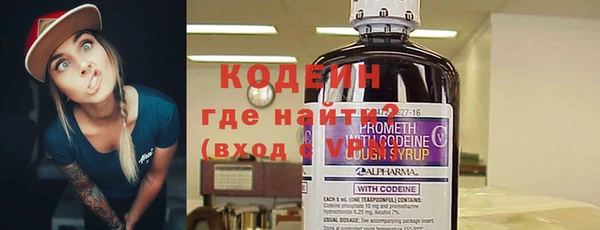 таблы Новокубанск