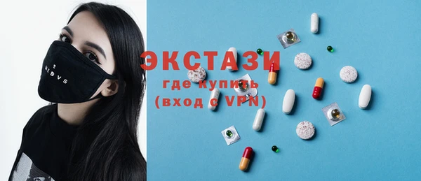 таблы Новокубанск