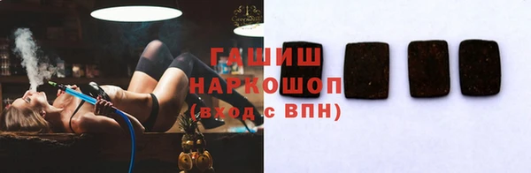 марихуана Нефтекумск