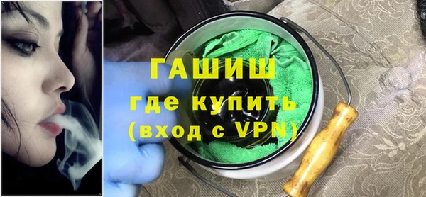 герыч Нефтегорск
