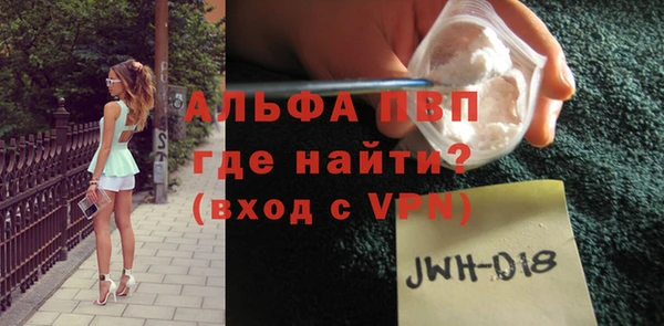 марихуана Нефтекумск