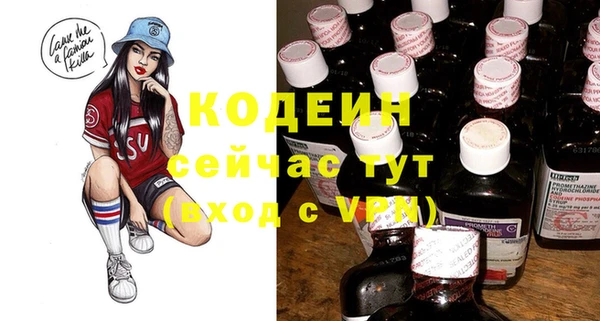 герыч Нефтегорск