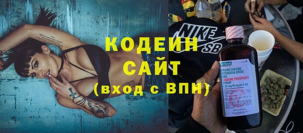 герыч Нефтегорск