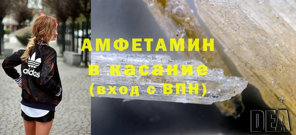 марихуана Нефтекумск