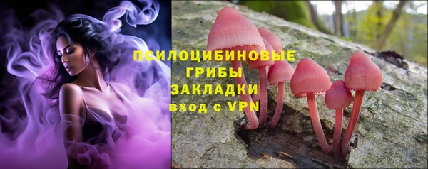 марихуана Нефтекумск