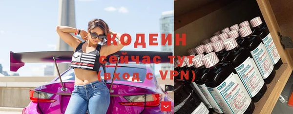 герыч Нефтегорск