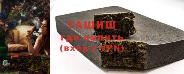 таблы Новокубанск