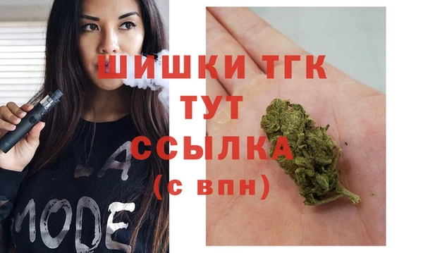 марихуана Нефтекумск