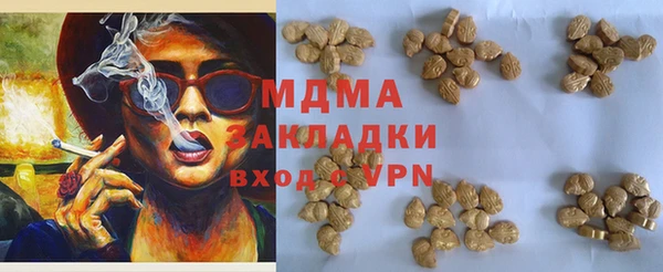 хмурый Новодвинск