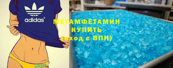 марихуана Нефтекумск