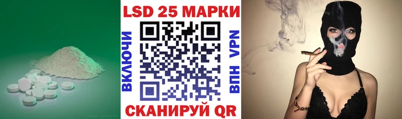 Лсд 25 экстази кислота  Северская 