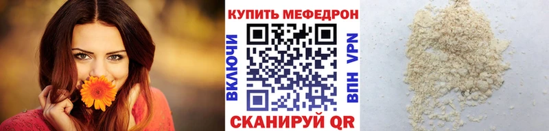МЯУ-МЯУ 4 MMC  Северская 