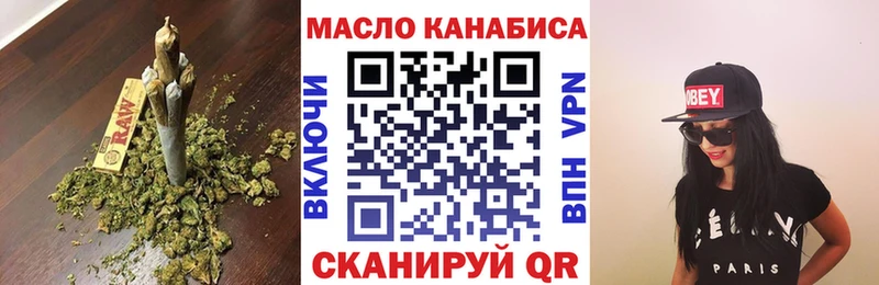 MEGA ссылка Северская Дистиллят ТГК жижа даркнет сайт
