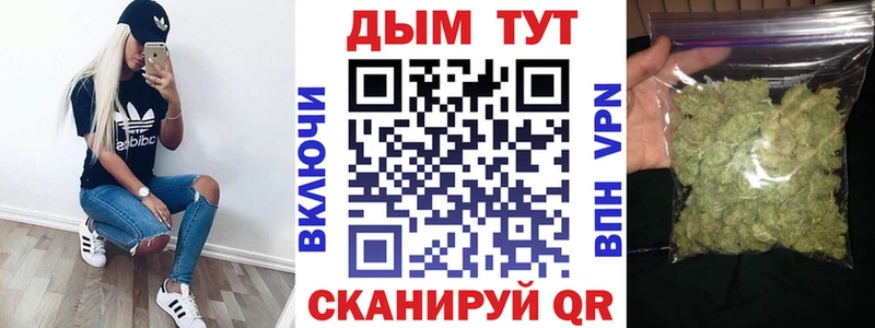 Марихуана AK-47  Северская 